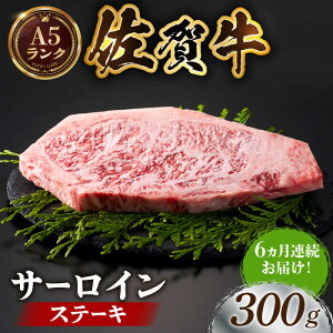 yӂ邳Ɣ[ŁzySL̃uhzS6ցꋍT[CXe[L 300gy΂t[Yz[HCS054] / A5N јa  ꌧ ]k Y Y Xe[L ē BBQ T