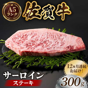 yӂ邳Ɣ[ŁzySL̃uhzS12ցꋍT[CXe[L 300gy΂t[Yz[HCS055] / A5N јa  ꌧ ]k Y Y Xe[L ē BBQ T