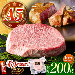 yӂ邳Ɣ[ŁzyS6ցzꋍ A5 qXe[L 200gy΂t[YzA5N ꋍ  Ԑg[HCS060]