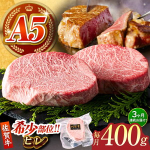 yӂ邳Ɣ[ŁzyHƂɂȂ㎿ȕʁzS3ցꋍ A5 qXe[L v400gi200g×2pbNjy΂t[YzA5N ꋍ  Ԑg[HCS062]