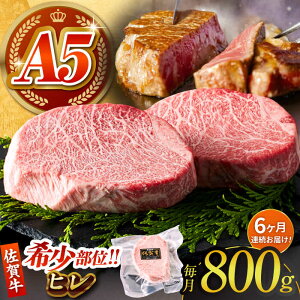 yӂ邳Ɣ[ŁzyS6ցzꋍ A5 qXe[L v800gi200g×4pbNjy΂t[YzA5N ꋍ  Xe[L Ԑg[HCS069]