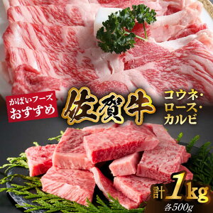 yӂ邳Ɣ[Łzy낢ȕʂy߂āAHׂQIzꋍ ΂t[Ŷ߃ZbgRElE[XEJr 1kg y΂t[Yz[HCS074] / јa a   