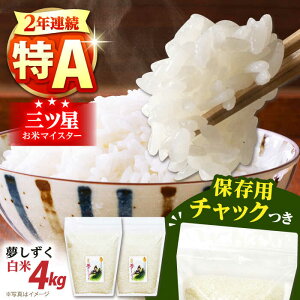 yӂ邳Ɣ[Łzߘa6NY   2kg×2܁ۑɕ֗ȃ`bNtyВčz[HCU005] Hi    R   A A] ꌧ  B 19000 19000~