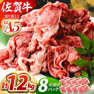 yӂ邳Ɣ[Łzy֗ȏzꋍ ؂藎Ƃ 1.2kgi150g×8pbNj@ygˁz[HCW004]
