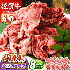 yӂ邳Ɣ[ŁzyS12ցzꋍ ؂藎Ƃ 1.2kgi150g×8pbNj@ygˁz[HCW017]