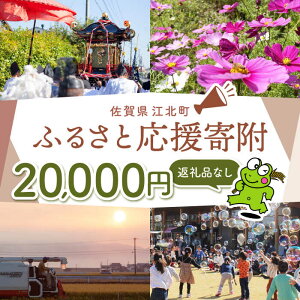 yӂ邳Ɣ[ŁzyԗiȂz ꌧ ]k ӂ邳Ɖ񕍋i20,000~jyꌧ]kz[HZZ024]