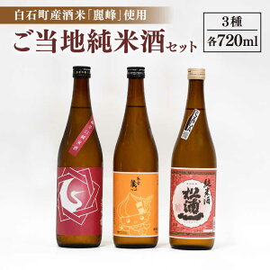 yӂ邳Ɣ[Łz yMtgɂ߁Iz ΕĂgnĎZbg 720ml×3{iY hEOSE h jyXz Ď  ݔ 蕨  [IAD001]