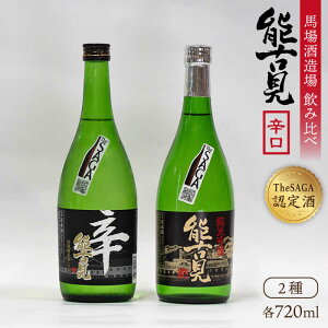 yӂ邳Ɣ[Łz yMtgɂ߁Iz yThe SAGA Fz \Ì hݔ׃Zbg 720ml×2{ iċhEʏĐhjyXz Ď  ݔ 蕨  D9W[IAD004]