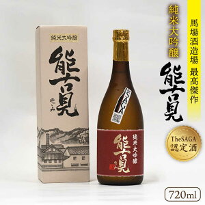 yӂ邳Ɣ[Łz yɏ1{z yThe SAGAFz \Ì đ 720ml×1{yXz Ď  ݔ 蕨  [IAD007]