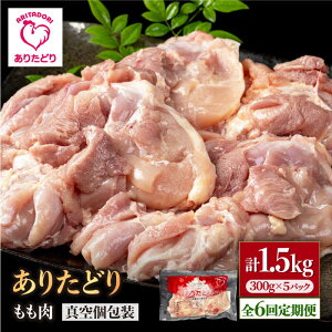 yӂ邳Ɣ[Łzy6ցz|ցI 肽ǂ  300g×5(v1.5kg) yЂ͐XzƂ { n{  ^pN { [IAG155]