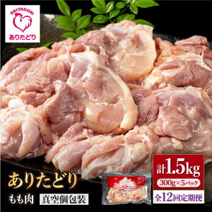 yӂ邳Ɣ[Łzy12ցz|ցI 肽ǂ  300g×5(v1.5kg) yЂ͐XzƂ { n{  ^pN { [IAG156]