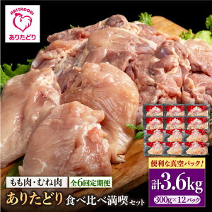 yӂ邳Ɣ[Łzy6ցz肽ǂ HהזiZbg e  ނ˓ e300g×6(v12 3.6kg) yЂ͐XzƂ { n{  ނ  ^pN { [IAG164]