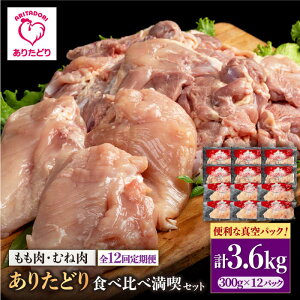 yӂ邳Ɣ[Łzy12ցz肽ǂ HהזiZbg e  ނ˓ e300g×6(v12 3.6kg) yЂ͐XzƂ { n{  ނ  ^pN { [IAG165]