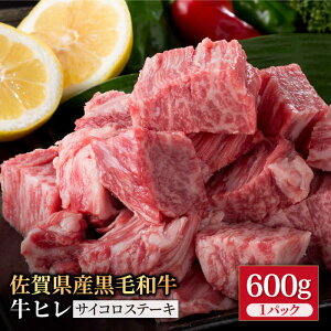 yӂ邳Ɣ[ŁzꌧY јa ґ q TCRXe[L 600gyЂ͐XzYa q q tB BBQ Xe[L ē Ă  Ⓚ [IAG013]