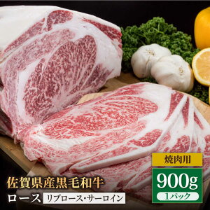 yӂ邳Ɣ[ŁzꌧY јa ґ [X ēp 900gyЂ͐XzYa  2.5kg a  [X BBQ ubN ґ [IAG029]