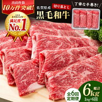 【出荷数10万件突破！】★4.7の高評価切り落とし