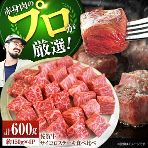 yӂ邳Ɣ[Łzyq꒼zꋍ TCRXe[L Hה׃Zbg 600gi150g×4pbNjyZgqzA4 A5 a ꌧ    Ⓚ Xe[L Xe[L lC  B