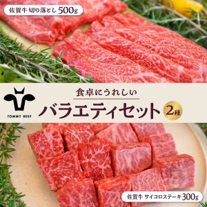 yӂ邳Ɣ[Łzyq꒼zꋍ HɂꂵoGeB Zbgi؂藎Ƃ 500gTCRXe[L Hה 300gjyZgqzꋍ a lߍ킹    Z