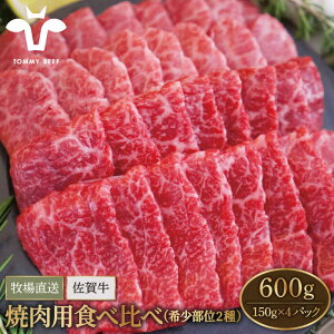 yӂ邳Ɣ[Łzyq꒼zꋍ ēp Hה׃Zbgi󏭕2j 600gi150g×4pbNjyZgqzA4 A5 јa    Ă BBQ Ⓚ ꌧ Β [IAH065]