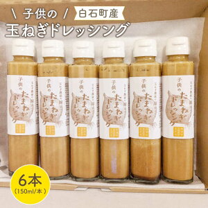yӂ邳Ɣ[Łzy}ChȖ킢Iz q̂܂˂hbVO 150ml×6{yʔK_ wЂz ʔK ^}lM ʂ˂ Hi  Â ꌧ Β [IAO002]