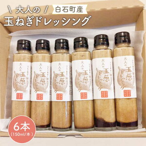 yӂ邳Ɣ[ŁzyNZɂȂ邨Iz l̂܂˂hbVO 150ml×6{yʔK_ wЂz ʔK ^}lM ʂ˂ Hi  Â ꌧ Β [IAO003]