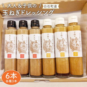 yӂ邳Ɣ[ŁzyƑɂꂵIz ܂˂hbVOilp150ml×3{/qp150ml×3{jyʔK_ wЂz ʔK ^}lM ʂ˂ Hi  Â Zbg lߍ킹 