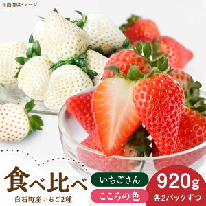 yӂ邳Ɣ[ŁzyR8N1ȍ~z̐F× gZbg v920g i̐F220g×2pbNA240g×2pbNj yStrawberryFarm-Kz g   ʕ t