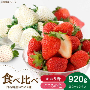 yӂ邳Ɣ[ŁzyR8N1ȍ~z̐F× gZbg v920g i̐F220g×2pbNA240g×2pbNj yStrawberryFarm-Kzg   ʕ t[