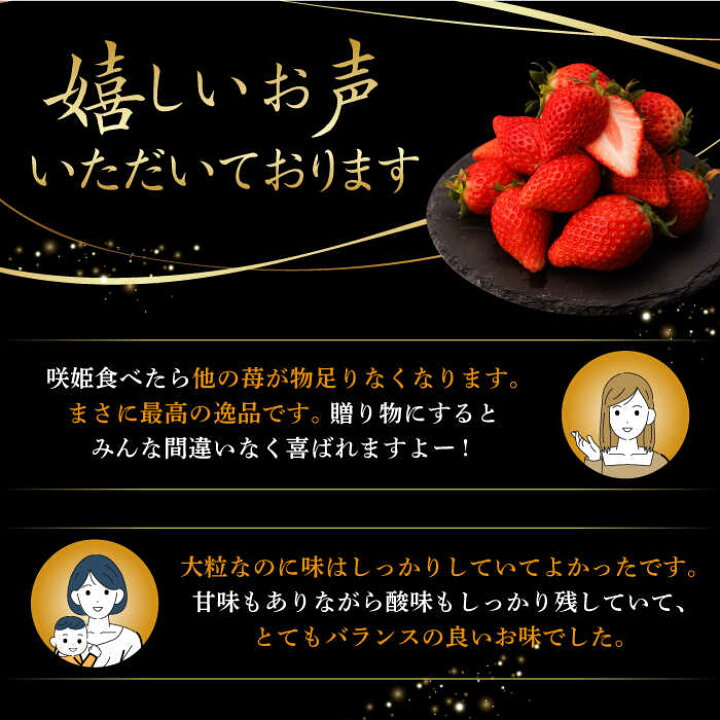 楽天市場】【ふるさと納税】【先行予約】【際立つ甘さ！】幻のいちご 