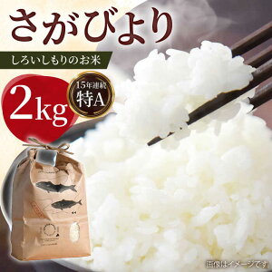 yӂ邳Ɣ[Łz yߘa7N10ȍ~z yߘa7NxYz 낢̂ т 2kgySunrise328z A   R  т TKr 2kg ꌧ Β [ICD008]