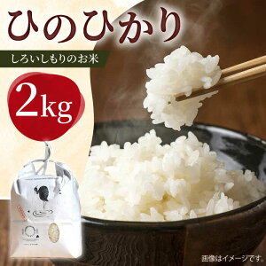 yӂ邳Ɣ[Łzyߘa7N10ȍ~zyߘa7NxYz 낢̂ Ђ̂Ђ 2kgySunrise328z   R  Ђ̂Ђ qmqJ 2kg ꌧ Β [ICD010]