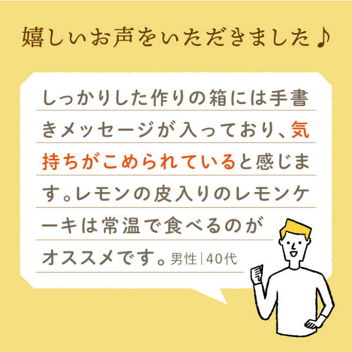 檸檬 Lemon Cake 15個入 レモンケーキ レモン ケーキ スイーツ お菓子 洋菓子 焼き菓子 福岡県 筑後市 送料無料 人気海外一番