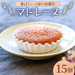 yӂ邳Ɣ[Łz y؂ȕւ̑蕨Ɂz ̃}h[kނ×15ypatisserie CARINTEIz XC[c P[L mَq َq َq Mtg v[g [ICH002]