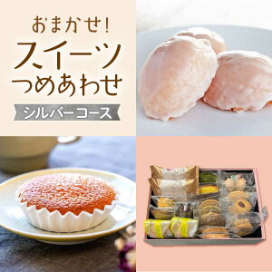 yӂ邳Ɣ[Łz y؂ȕւ̑蕨Ɂz IICARINTEIXC[c ܂Zbg`Vo[R[X`ypatisserie CARINTEIz lߍ킹 P[L }h[k NbL[e َq m