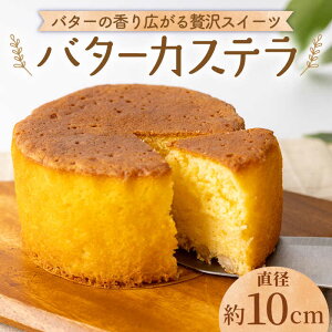 yӂ邳Ɣ[Łz y؂ȕւ̑蕨Ɂz o^[JXe 1ypatisserie CARINTEIz JXeXC[c َq َq  Mtg [ICH006]
