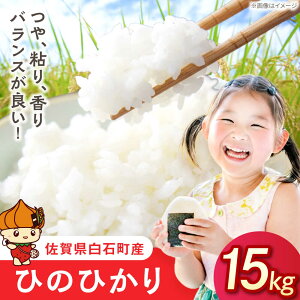 �y�ӂ邳�Ɣ[�Łz�Ђ̂Ђ���i���āj15kg�i5kg×3�܁j �yfarmY.style�z �� 15kg ���� ���ꌧ�Y ���Y�� �R�� ���� ���� ���� �u�����h�� ������ ���ɂ��� �Ђ̂Ђ��� ��B ���ꌧ ���Β� �l�C ������