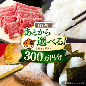 yӂ邳Ɣ[ŁzyƂIׂzꌧΒӂ邳ƃMtg 300~ / Ƃ ƂMtg ƂZNg Iׂt IׂMtg  ォ ӂ邳Ɣ[ 300~ 300