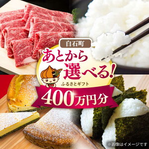 yӂ邳Ɣ[ŁzyƂIׂzꌧΒӂ邳ƃMtg 400~ / Ƃ ƂMtg ƂZNg Iׂt IׂMtg  ォ ӂ邳Ɣ[ 400~ 400