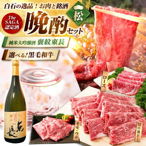 yӂ邳Ɣ[ŁzyӎރZbg R[XzIׂ鍲ꌧYјa  đ J䓌 720ml / Ya[IZZ035]