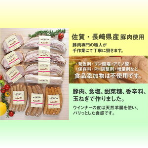 �y�ӂ邳�Ɣ[�Łz P-71 HOMARE�i�ق܂�j�n���E�\�[�Z�[�W�Z�b�g �x�[�R���X�e�[�L ���[�X�g�n���X�e�[�L �v���[���E�C���i�[ �������傤�E�C���i�[ �t�����N�t���g �{���j�A�\�[�Z�[�W �x�[