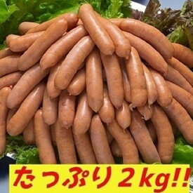 【ふるさと納税】ZJ-3 山崎ハム　オールポークあらびきウインナー（ボリュームセット）