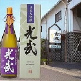 【ふるさと納税】PB-6 純米大吟醸 光武1800ml×1本 日本酒 純米吟醸 蔵心 アルコール