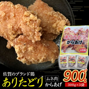 yӂ邳Ɣ[Łzu肽ǂv炠(ނ˓)v900g@{ uh{ 肽ǂ { ނ˓ g `L _炩 W[W[  y Y Y{ Ⓚ ȒP ꌧ 