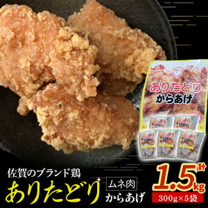 yӂ邳Ɣ[Łzu肽ǂv炠(ނ˓)v1.5kg@{ uh{ 肽ǂ { ނ˓ g `L _炩 W[W[  y Y Y{ Ⓚ ȒP ꌧ 