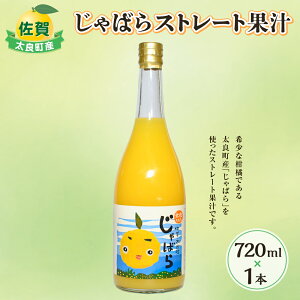 yӂ邳Ɣ[ŁzǒY΂Xg[gʏ`@720ml×1{ N172