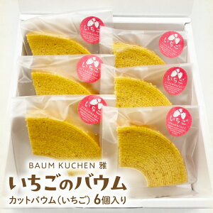 yӂ邳Ɣ[ŁzBAUM KUCHEN ̂̃oEyԌzXC[c َq oEN[w  P[L oEN[w oEN[w ꌧ ǒ LA4
