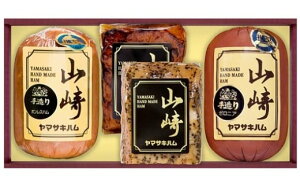 【ふるさと納税】O-2 山崎ハム ハム・ソーセージ詰め合わせ