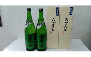 yӂ邳Ɣ[ŁzP-93  Ď 1.8L×2{ Â܂ 1.8L × 2{ x15 AR[15x 炩  Ẳ 100gp Ď ǒ 