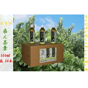 yӂ邳Ɣ[ŁzO-134 ǂ̌Kt (ybg{g) 1 500ml×24{ ~l    Y K̗t ꌧ ǒ