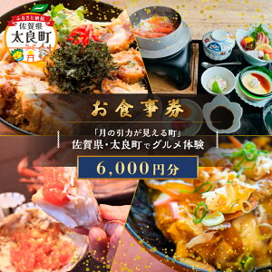 yӂ邳Ɣ[ŁzyHzü͂钬vꌧEǒŃǑ(6,000~) PB12